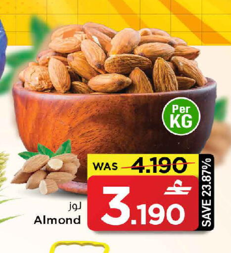 available at MARK & SAVE in Oman - Muscat