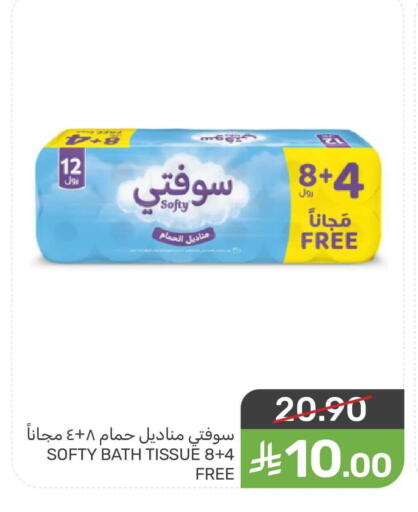 available at Mazaya in KSA, Saudi Arabia, Saudi - Dammam