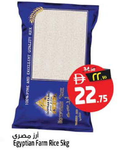 available at سفاري هايبرماركت in الإمارات العربية المتحدة , الامارات - الشارقة / عجمان