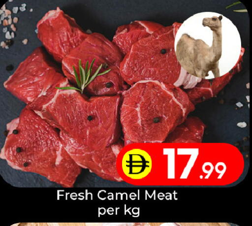 available at Mubarak Hypermarket Sharjah in UAE - Sharjah / Ajman