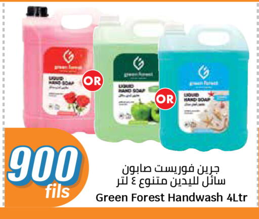 available at سيتي هايبرماركت in الكويت - مدينة الكويت