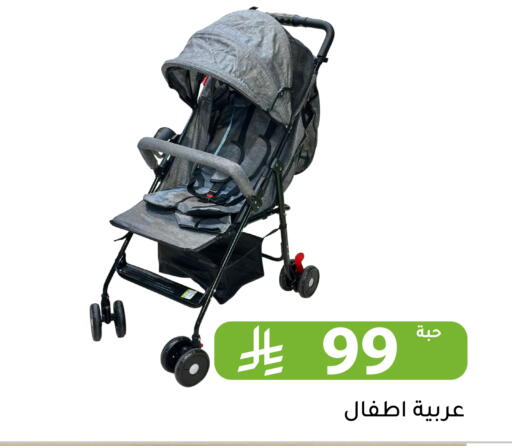 available at Family Discount in KSA, Saudi Arabia, Saudi - Riyadh