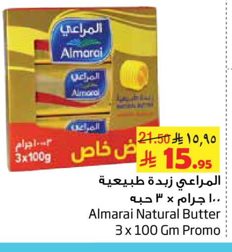 available at Layan Hyper in KSA, Saudi Arabia, Saudi - Al Khobar