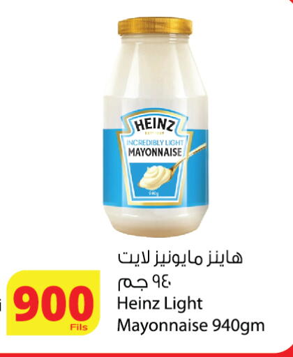 available at Agricultural Food Products Co. in Kuwait - Ahmadi Governorate