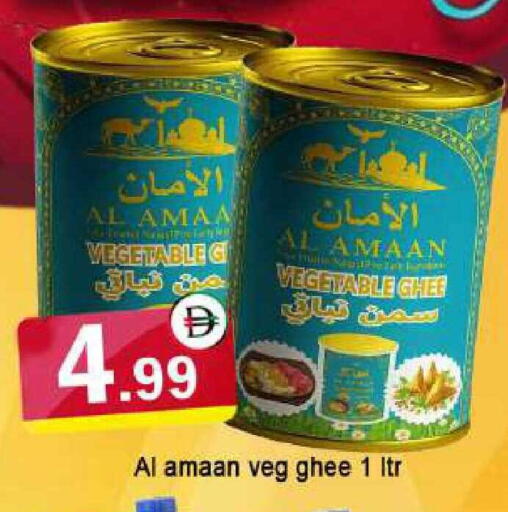 available at AL MADINA in UAE - Sharjah / Ajman