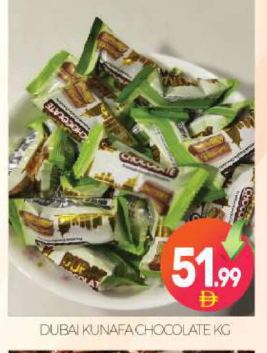 available at BIGmart in UAE - Abu Dhabi