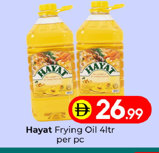 available at Mubarak Hypermarket Sharjah in UAE - Sharjah / Ajman