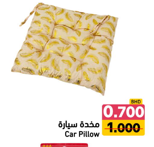 available at Ramez in Bahrain