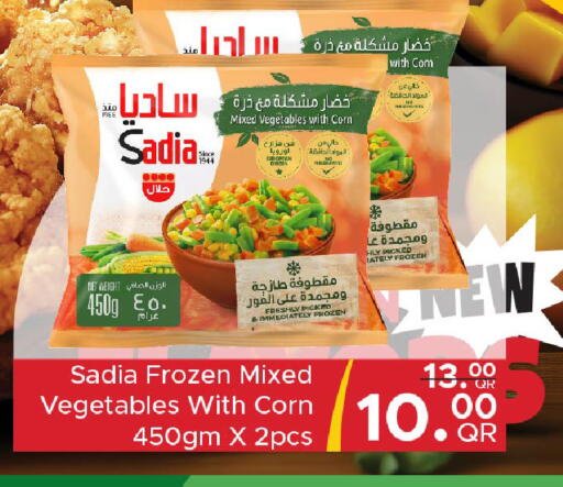 available at Family Food Centre in Qatar - Doha