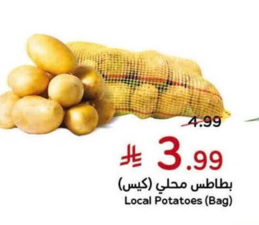 available at Hyper Panda in KSA, Saudi Arabia, Saudi - Jazan