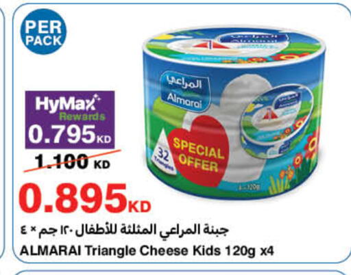 available at هايبرماكس in الكويت - محافظة الجهراء