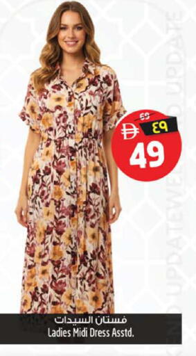 available at سفاري هايبر ماركت in الإمارات العربية المتحدة , الامارات - رَأْس ٱلْخَيْمَة