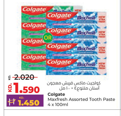 available at لولو هايبر ماركت in الكويت - محافظة الأحمدي