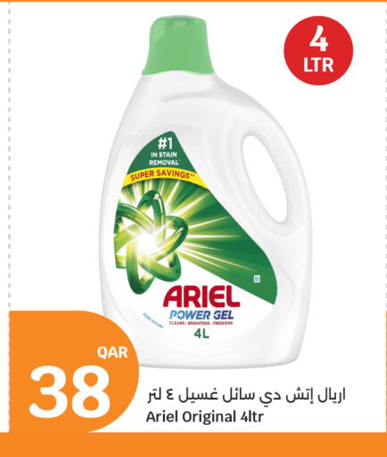 available at City Hypermarket in Qatar - Umm Salal
