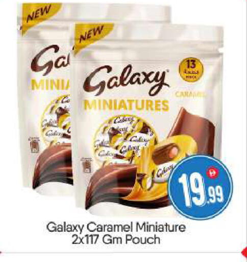 available at BIGmart in UAE - Abu Dhabi