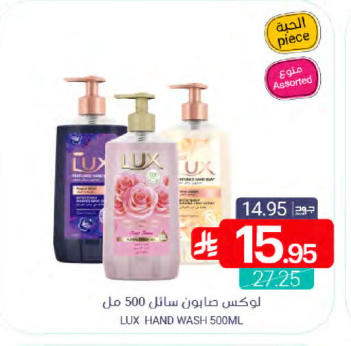 available at Muntazah Markets in KSA, Saudi Arabia, Saudi - Qatif