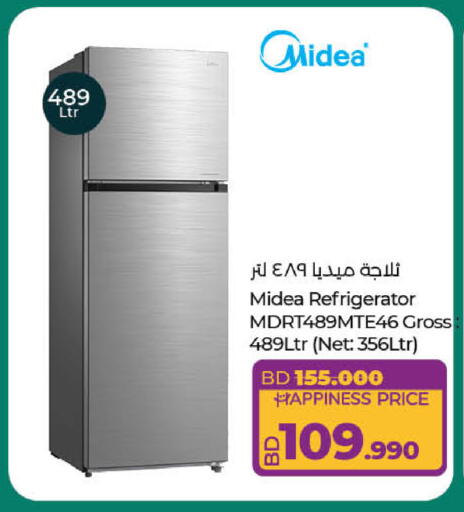 available at LuLu Hypermarket in Bahrain