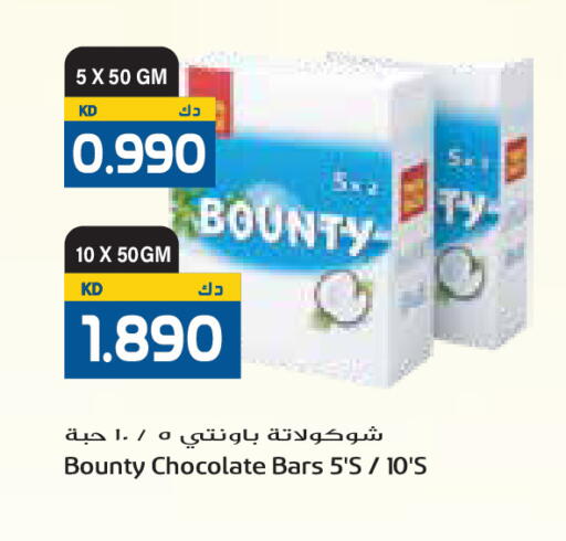 available at Grand Costo in Kuwait - Kuwait City