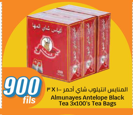 available at City Hypermarket in Kuwait - Ahmadi Governorate