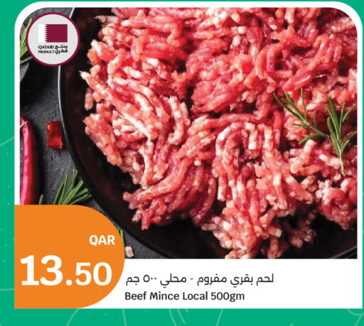 available at سيتي هايبرماركت in قطر - أم صلال