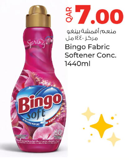 available at Ansar Gallery in Qatar - Umm Salal