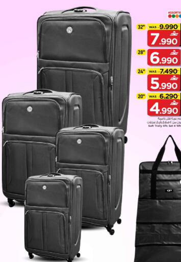 available at مارك & سايف in عُمان - مسقط‎