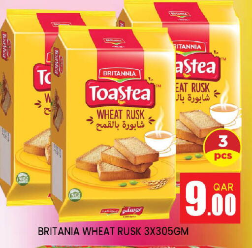 available at دوحة ستوب انح شوب هايبرماركت in قطر - الوكرة