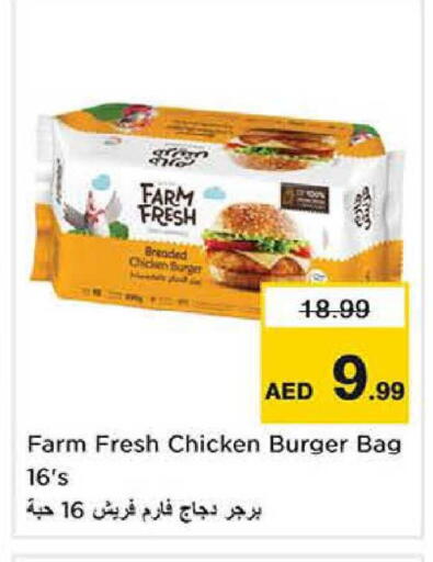 available at Nesto Hypermarket in UAE - Dubai