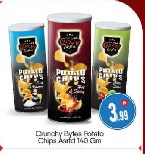 Potato available at BIGmart in UAE - Abu Dhabi