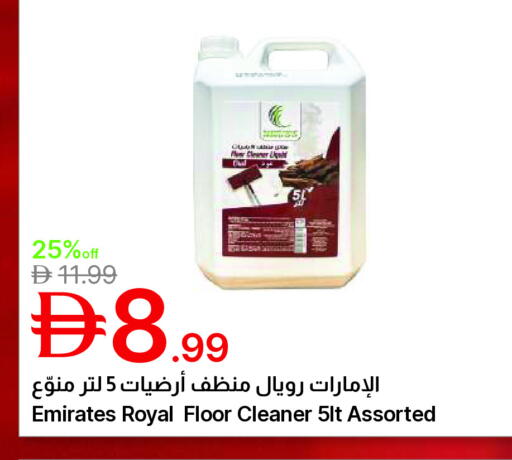 available at Emirates Co-Operative Society in UAE - Dubai