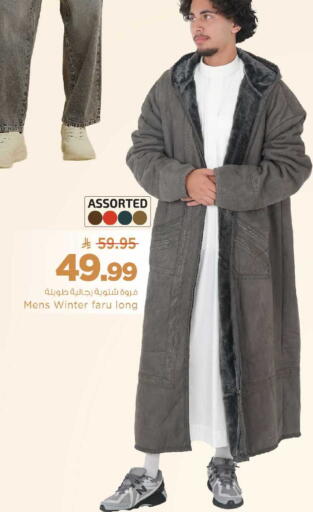available at Mark & Save in KSA, Saudi Arabia, Saudi - Al Khobar