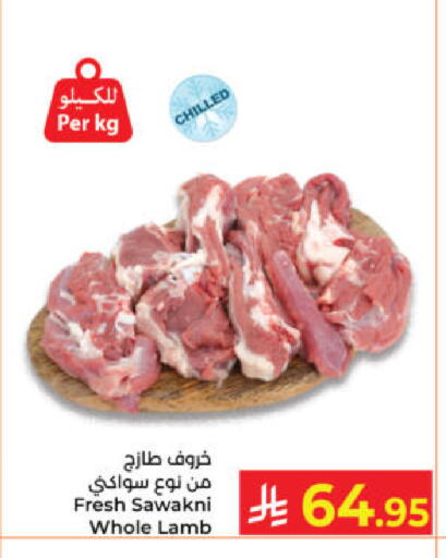 available at كبايان هايبرماركت in مملكة العربية السعودية, السعودية, سعودية - ينبع