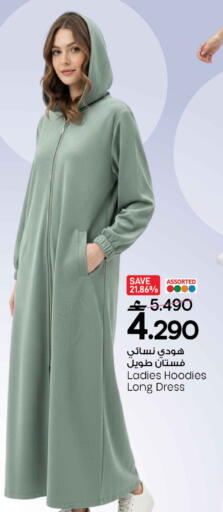 available at مارك & سايف in عُمان - مسقط‎