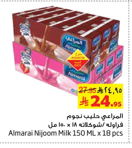 available at Layan Hyper in KSA, Saudi Arabia, Saudi - Al Khobar