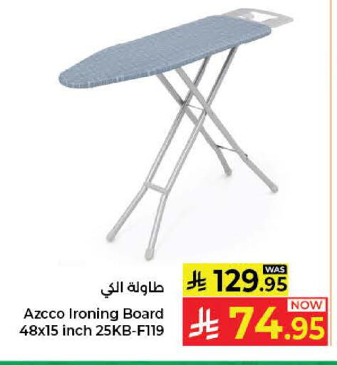 available at Kabayan Hypermarket in KSA, Saudi Arabia, Saudi - Jeddah