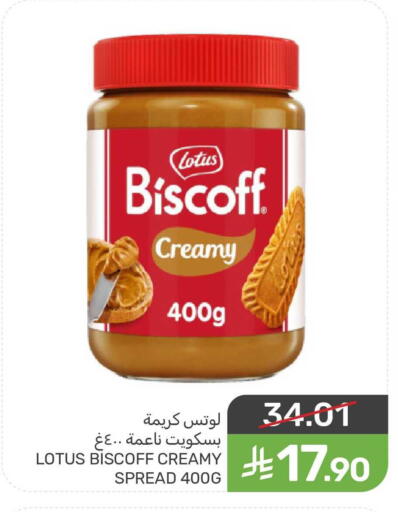 available at Mazaya in KSA, Saudi Arabia, Saudi - Qatif