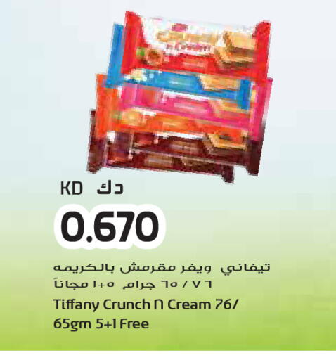 available at Grand Costo in Kuwait - Kuwait City