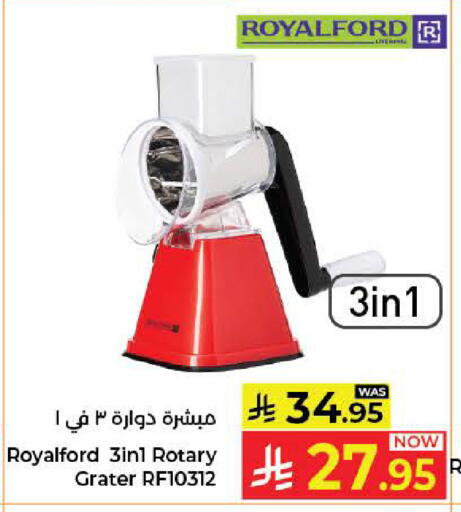 available at Kabayan Hypermarket in KSA, Saudi Arabia, Saudi - Jeddah