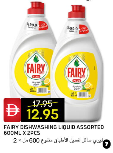 available at سيليكت ماركت in الإمارات العربية المتحدة , الامارات - أبو ظبي