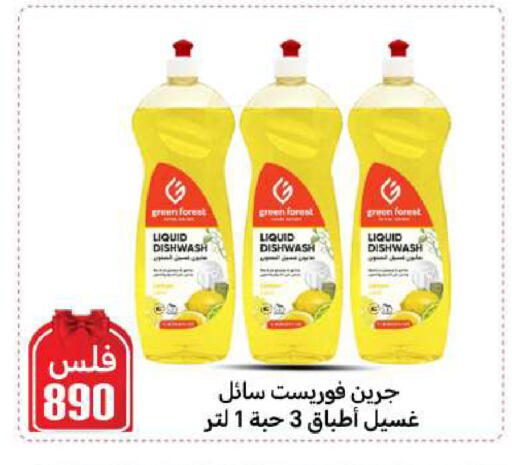 available at Meem Central Market Co in Kuwait - Ahmadi Governorate