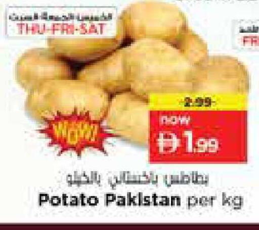 Potato from Pakistan available at Nesto Hypermarket in UAE - Sharjah / Ajman
