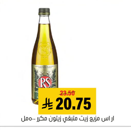 available at العامر للتسوق in مملكة العربية السعودية, السعودية, سعودية - الأحساء‎