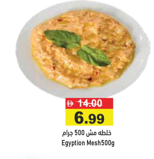 available at Aswaq Ramez in UAE - Dubai