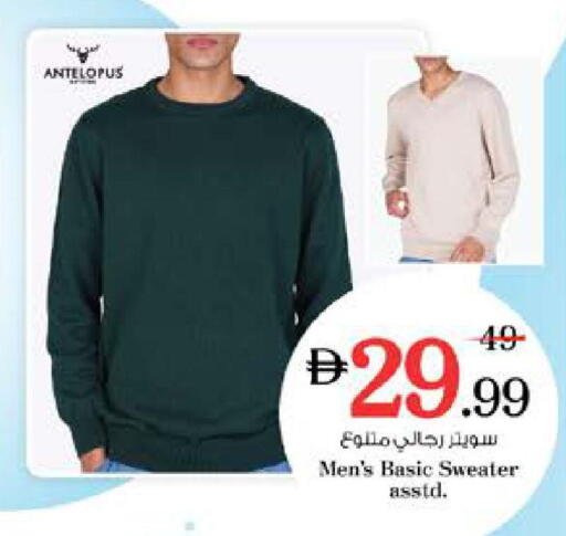 available at Nesto Hypermarket in UAE - Sharjah / Ajman