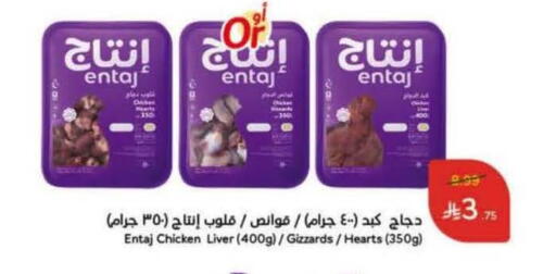 available at Hyper Panda in KSA, Saudi Arabia, Saudi - Jeddah