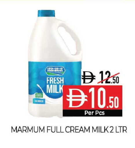 available at Delice Supermarket in UAE - Abu Dhabi