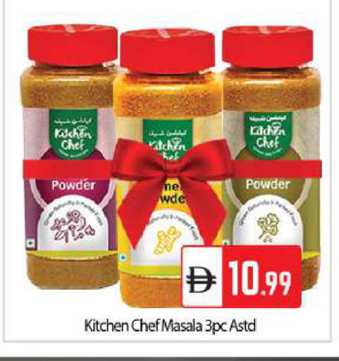 available at بيج مارت in الإمارات العربية المتحدة , الامارات - دبي