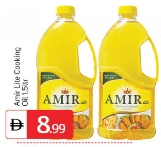 available at TALAL MARKET in UAE - Abu Dhabi