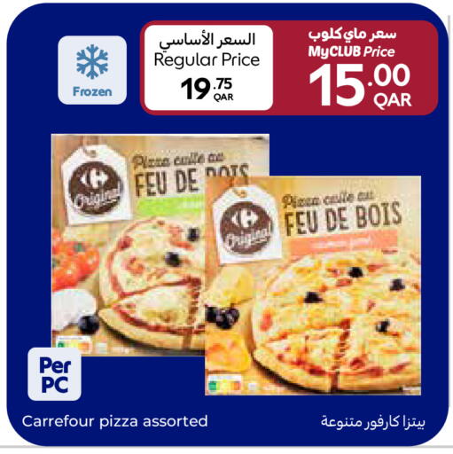 available at Carrefour in Qatar - Al Khor