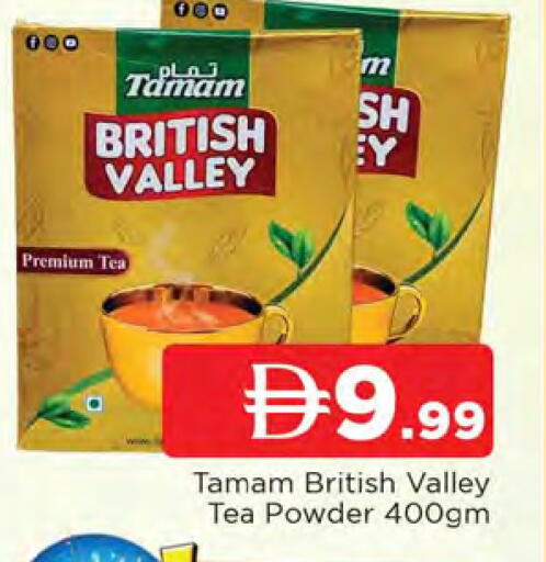 available at AL MADINA in UAE - Sharjah / Ajman